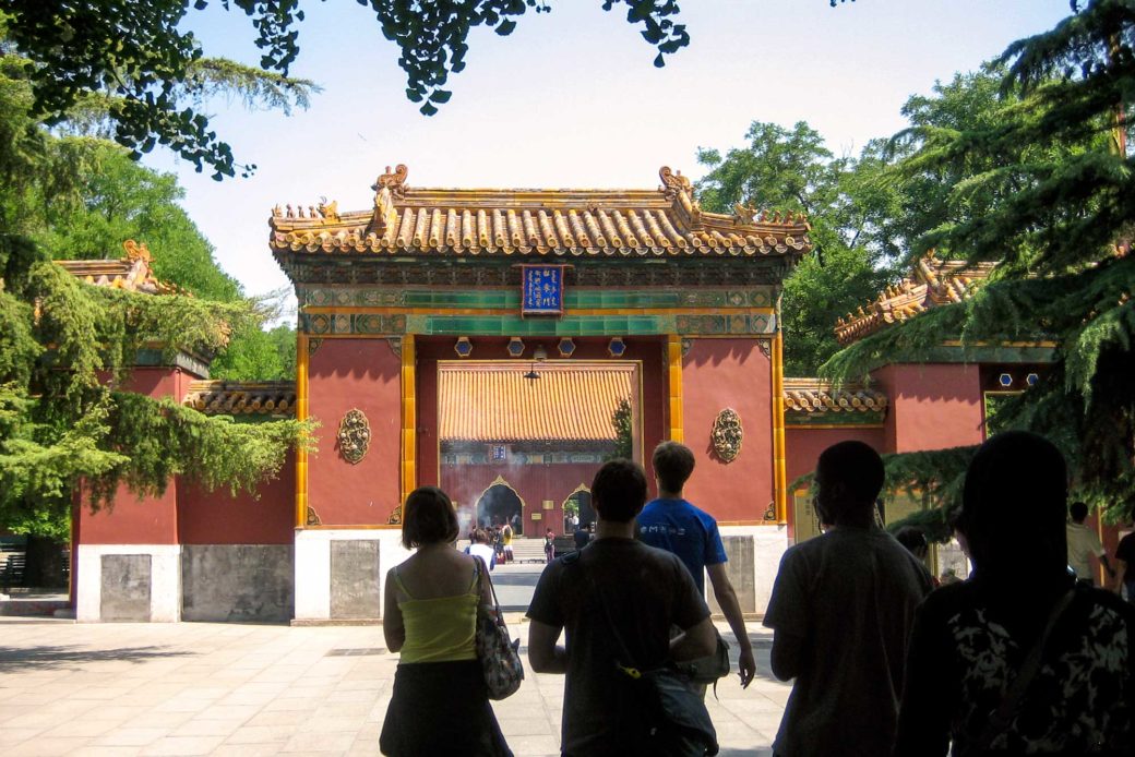 A gate entrance to the Lama Temple in Beijing, China